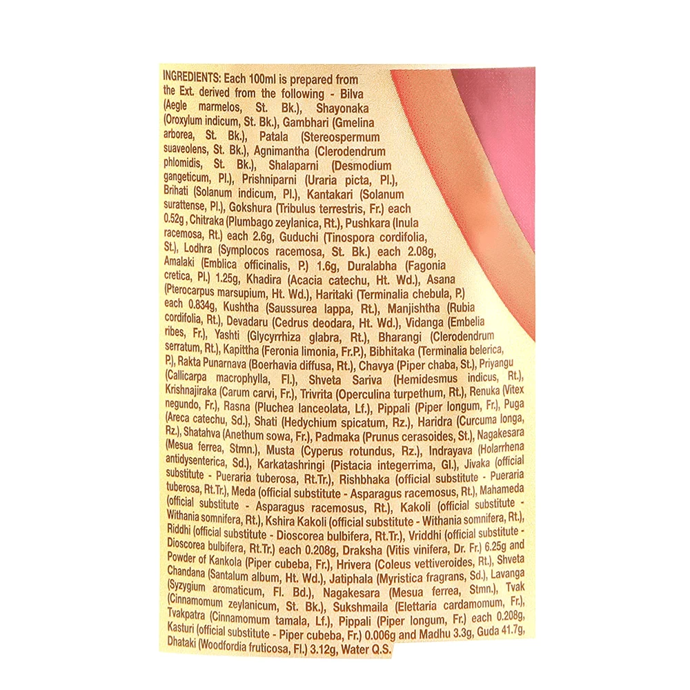 Dabur Dashmularishta, 450 ml-6.webp